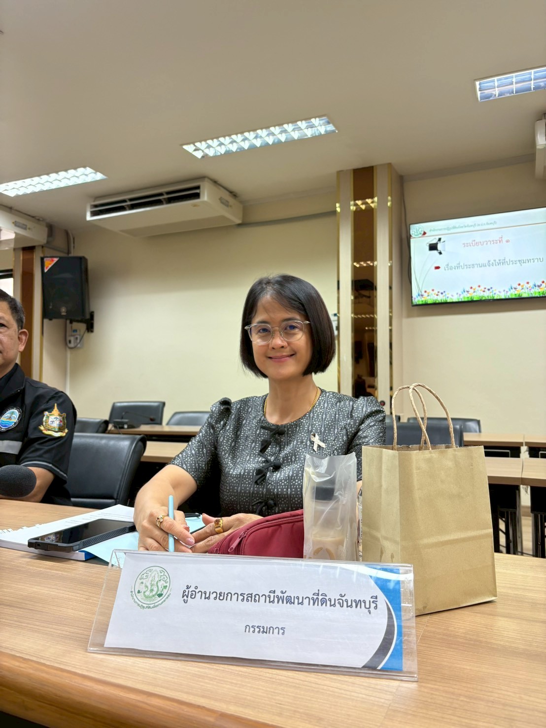title - การประชุมคณะกรรมการปฏิรูปที่ดินจังหวัดจันทบุรี ครั้งที่ 1/2569 